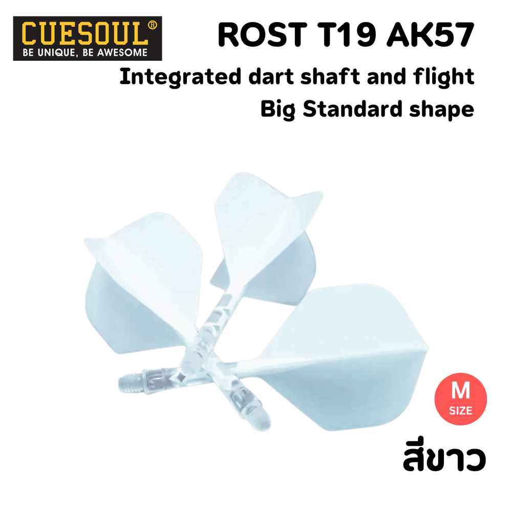 ปีกลูกดอกปาเป้า CUESOUL ROST T19 สีขาว